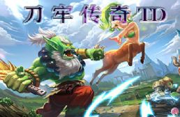 刀牢传奇TDv1.1.0正式版