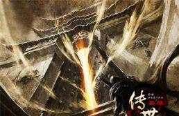 传世英雄v1.77