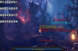 神之墓地2.6D第二季之冰封苍穹第七章1.486修正版（P闪无CD无限蓝）
