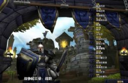 战争风云录:战始Legend of War: Begins1.b黑铁版
