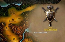 复仇之战上篇前传修改版