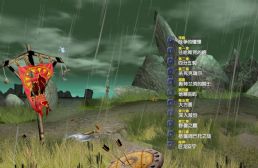 巨龙之日 完全汉化版
