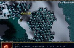 索斯城的战争