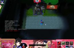 S级魔导士测验6.3-坠乐