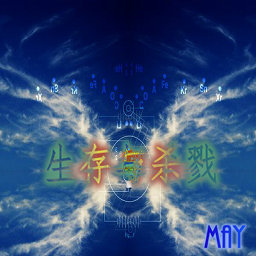 生存与杀戮v1.86
