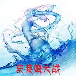 史莱姆大战0.2测试版