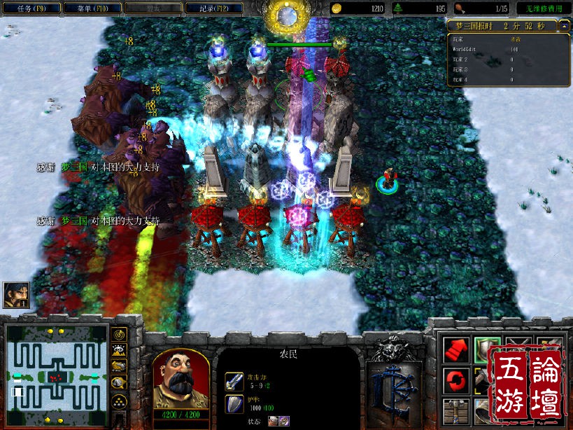 大雪地TDv7.8