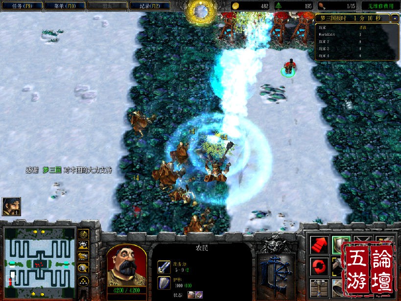 大雪地TD v6.9