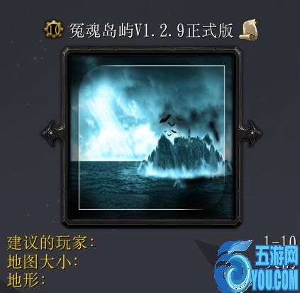 冤魂岛屿v1.2.9正式版