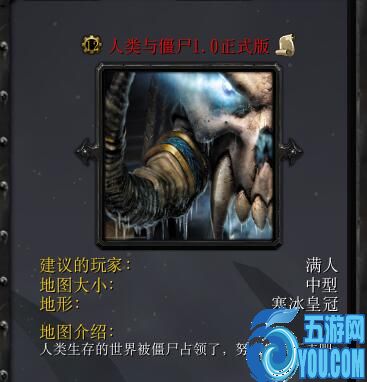 人类与僵尸v1.0正式版
