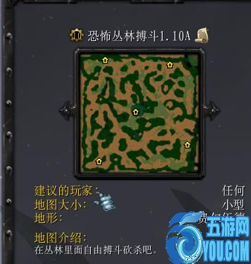 恐怖丛林搏斗v1.10