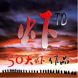 虾TDv10.3