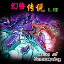幻兽传说 1.23 AI