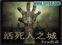 活死人之城v2.87