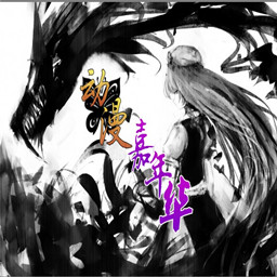 动漫嘉年华 1.0