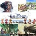 仙境RO传说-Online 3.9C