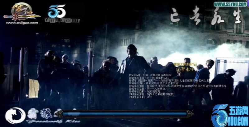 亡者永生M1.26