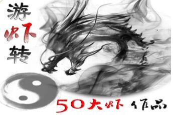 游虾转v2.3