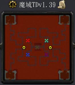 魔域TDv1.39