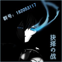 抉择の战1.0正式版