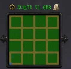 草地TDv1.0B8