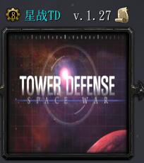 星战TDv1.27