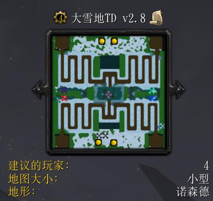 大雪地TDv3.5