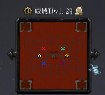 魔域TDv1.29