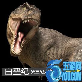 白垩纪-第三纪灭绝事件1.0正式版