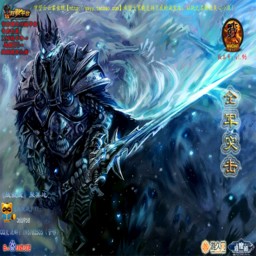 战就战1.96C版