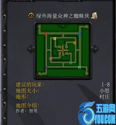 绿色循环圈外传 海量众神之蜘蛛侠