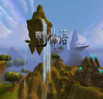 TD物语2.7