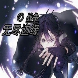 无尽边缘の战争2.0版