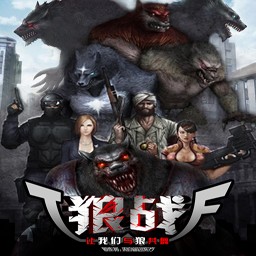 狼战-正式完整版第二十三季