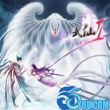 武仙Ⅱ 2.1无CD无限蓝P闪版