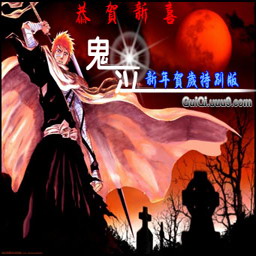 鬼泣 贺岁版