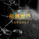 WOW天灾军团的末日1.64版