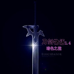 刀剑物语1.4刀剑之战内测版