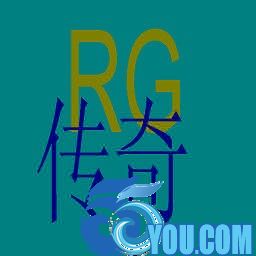 RG传奇(单人地图)