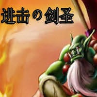 进击の剑圣1.3正式版beta