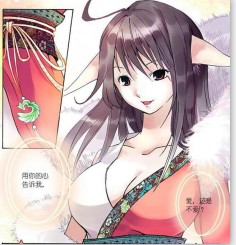 传说水之波动0.2测试版