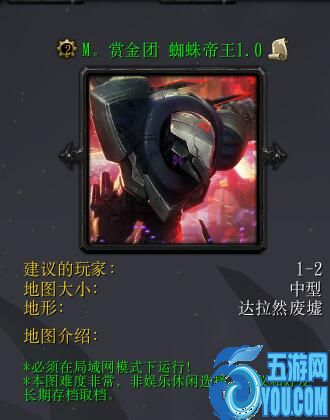 赏金团-蜘蛛帝王v1.0