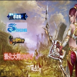 强化大师v1.2a