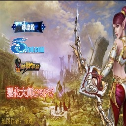 强化大师1.5修复版4