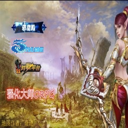 强化大师v1.74随机装备时代