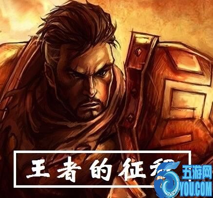 地狱荣耀之王者的征程v3.0