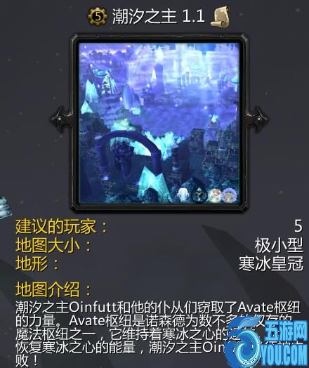 潮汐之主v1.1