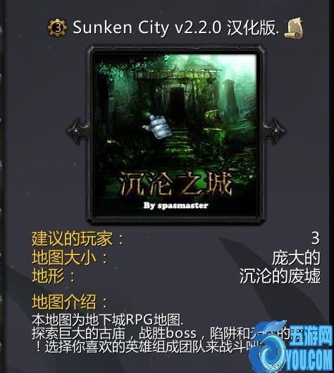 沉沦之城v2.2.0