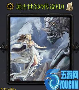 远古世纪の传说v1.0（含隐藏英雄密码）