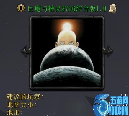 巨魔与精灵3796结合版1.0
